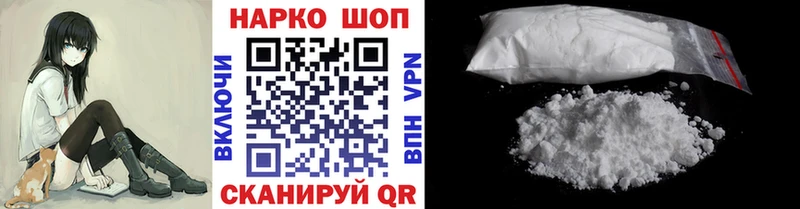 Купить наркоту Дмитров Гашиш Конопля АМФ Мефедрон Alpha PVP