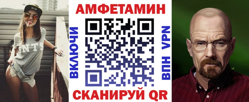 мега ссылки  Дмитров  АМФЕТАМИН Розовый 