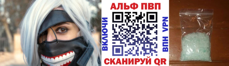 сколько стоит  Дмитров  APVP СК 