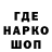 Первитин кристалл IIElgin