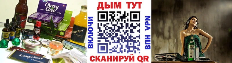 Cannafood конопля  Дмитров 