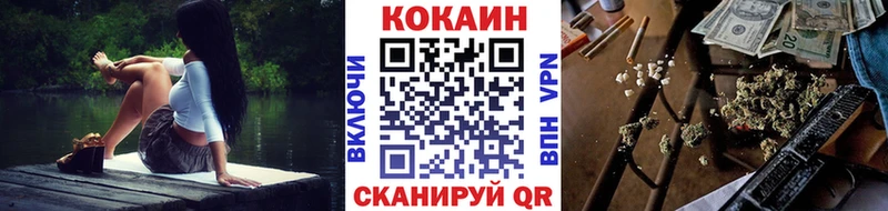 kraken ТОР  цена наркотик  Дмитров  COCAIN Колумбийский 