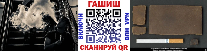 Гашиш гашик  ОМГ ОМГ как зайти  Дмитров 
