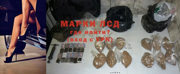 марихуана Волоколамск