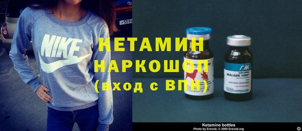 дистиллят марихуана Волосово