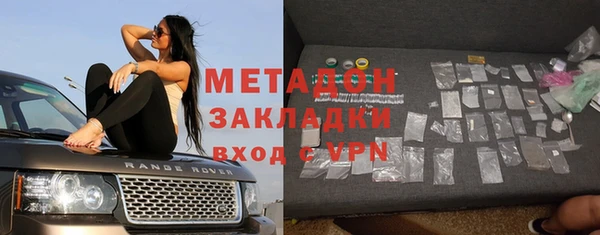 марихуана Волоколамск