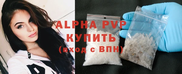 спиды Володарск