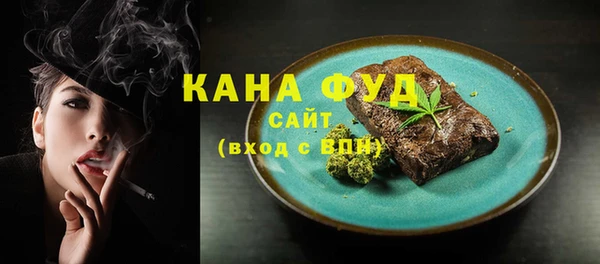 марихуана Волоколамск