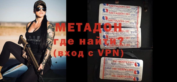 марихуана Волоколамск