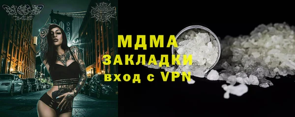 скорость mdpv Вяземский