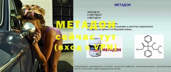 дистиллят марихуана Волосово