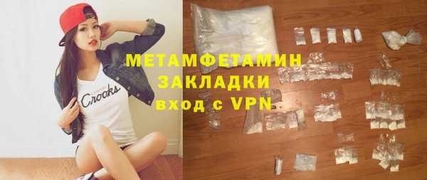 дистиллят марихуана Волосово