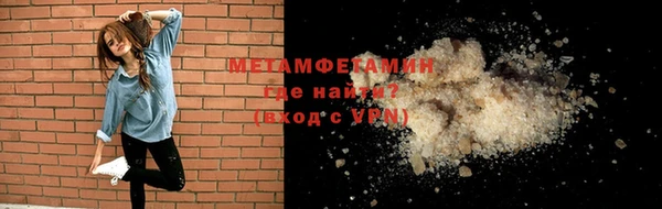 скорость mdpv Вяземский