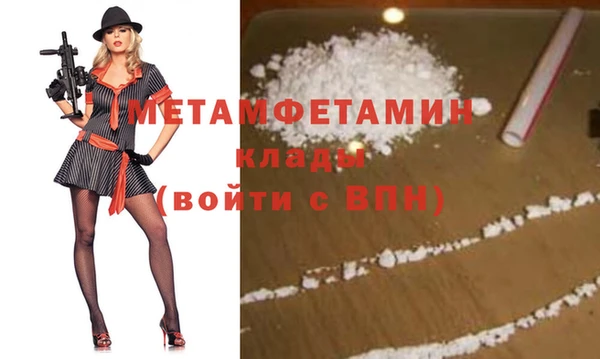 спиды Володарск