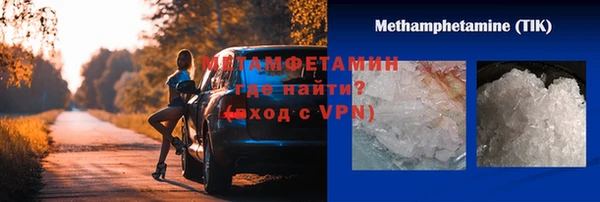 спиды Володарск