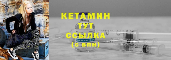 скорость mdpv Вяземский