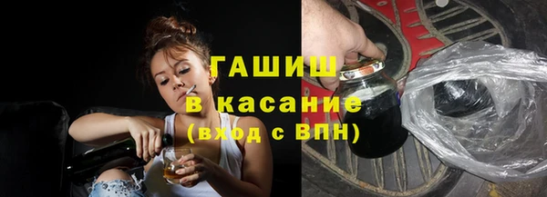 марихуана Волоколамск