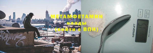 марихуана Бугульма