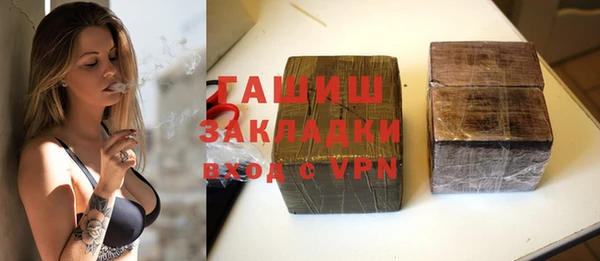 скорость mdpv Вяземский