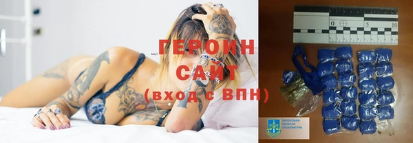дистиллят марихуана Волосово
