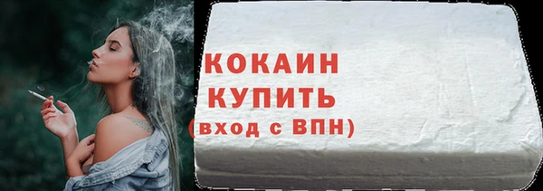 дистиллят марихуана Волосово
