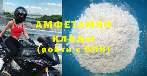 спиды Володарск