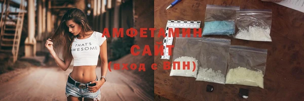 эйфоретик Бронницы