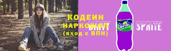 марихуана Волоколамск