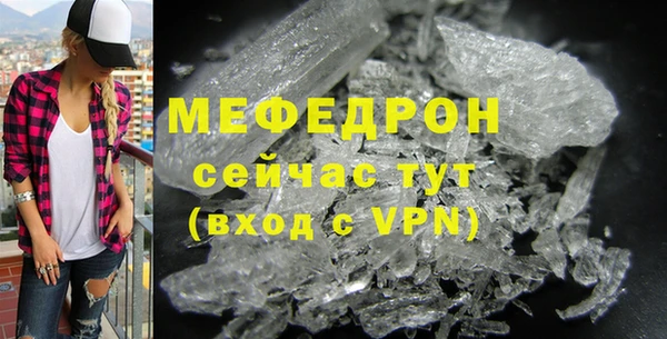 дистиллят марихуана Волосово
