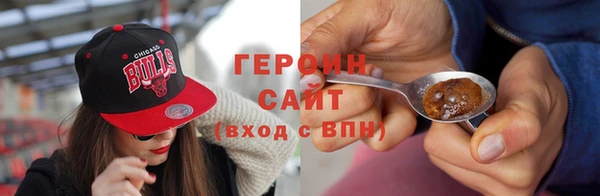 дистиллят марихуана Волосово