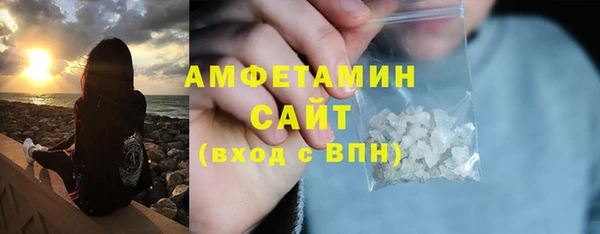марихуана Волоколамск