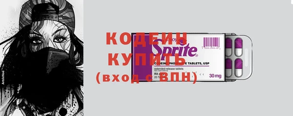 мяу мяу мука Вязьма