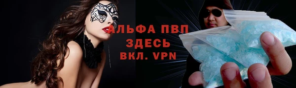 дистиллят марихуана Волосово
