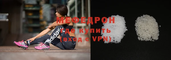 спиды Володарск