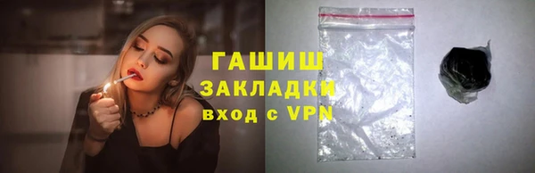 дистиллят марихуана Волосово