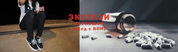 дистиллят марихуана Волосово