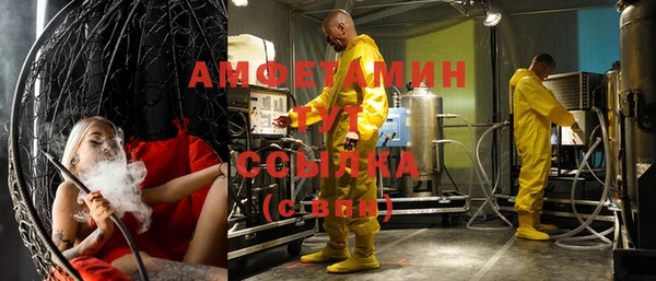 дистиллят марихуана Волосово