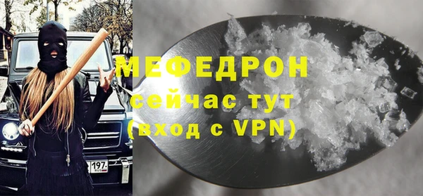 марихуана Волоколамск