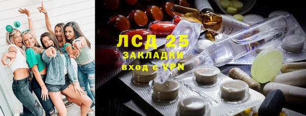 марихуана Волоколамск