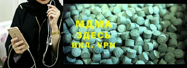 марихуана Волоколамск