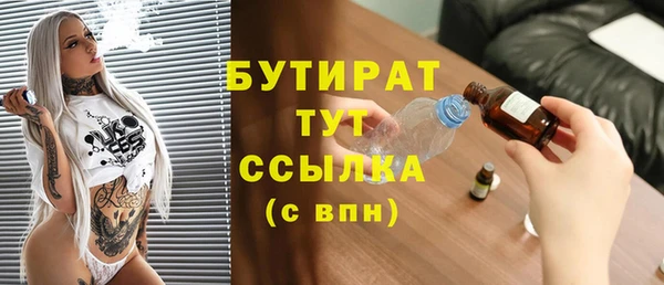 спиды Володарск
