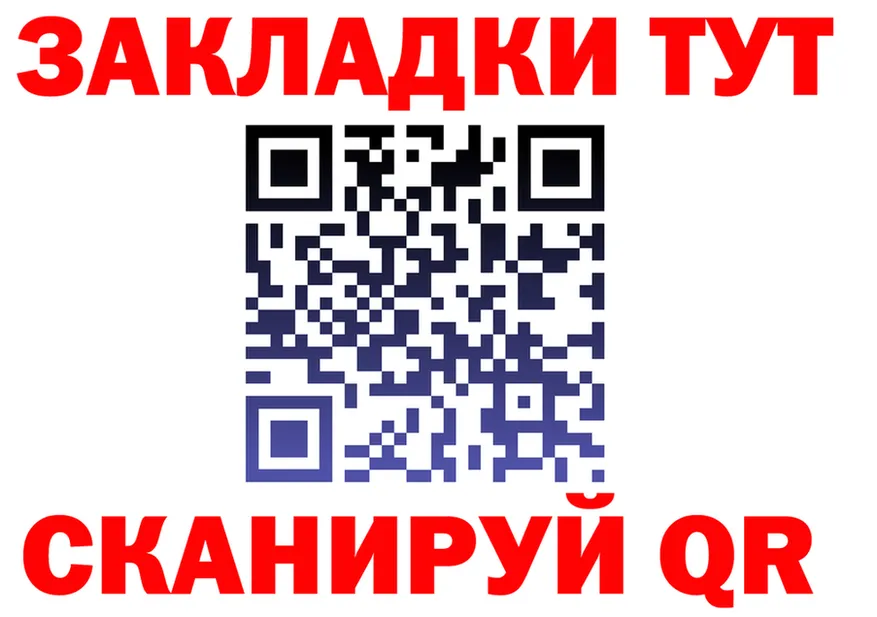 А ПВП крисы CK ссылки это гидра Дмитров