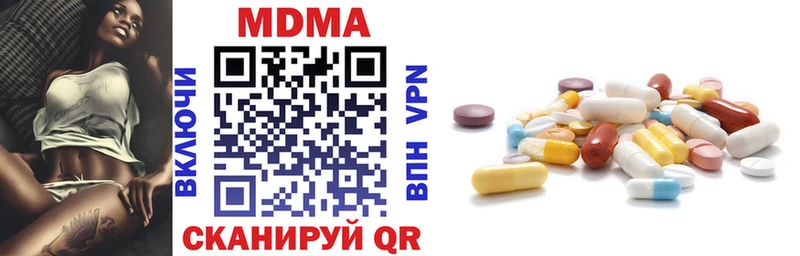 как найти закладки  Дмитров  МДМА кристаллы 