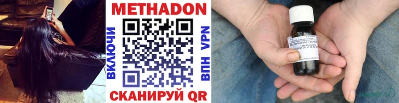 МЕТАДОН VHQ kraken зеркало Дмитров