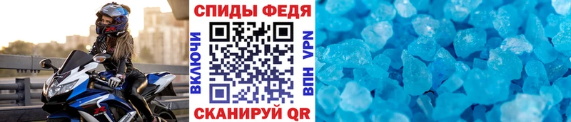 МЕТАМФЕТАМИН мет  где продают   Дмитров 