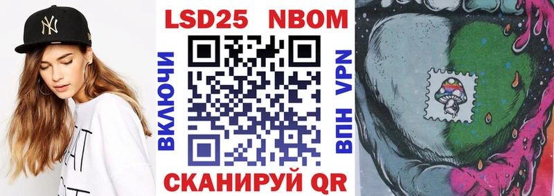 Марки NBOMe 1,8мг  Дмитров 