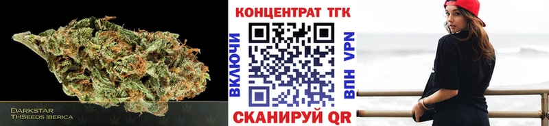 купить закладку  Дмитров  ТГК вейп с тгк 